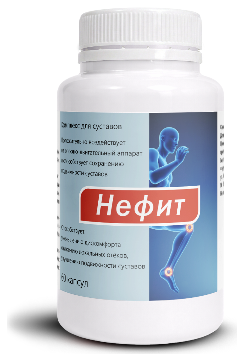 Нефит